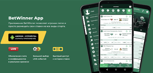Betwinner Betting Predictions How to Improve Your Betting Strategy Betwinner Betting Predictions How to Improve Your Betting Strategy
